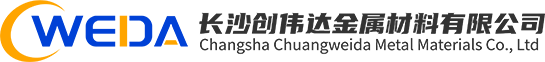 创伟达金属材料_氧化铋_铋锭_二氧化碲_二氧化锗_镓铟锡合金
