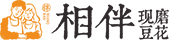 懷化市相伴餐飲有限公司_湖南豆花甜品匠心品牌_可信賴(lài)的健康營(yíng)養(yǎng)糖水品牌