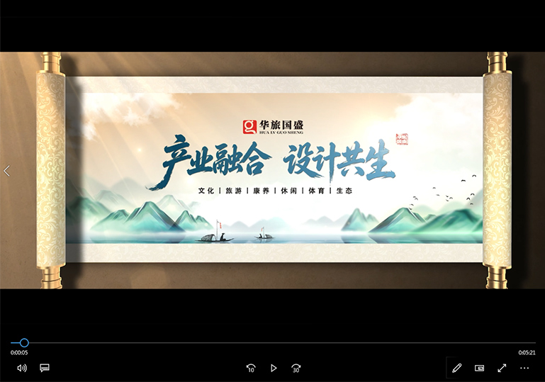 关于我们视频