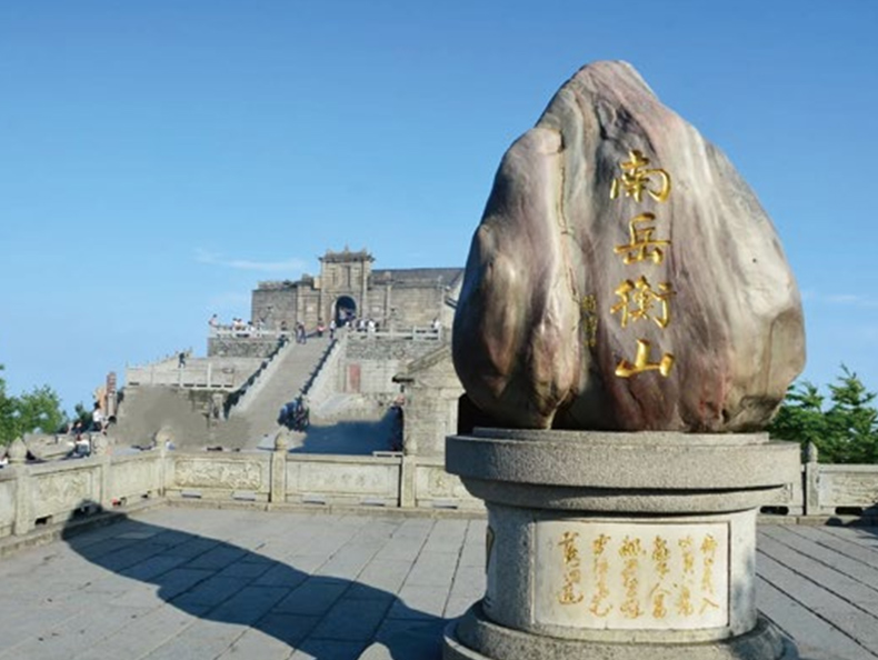 南岳衡山旅游区（5A）