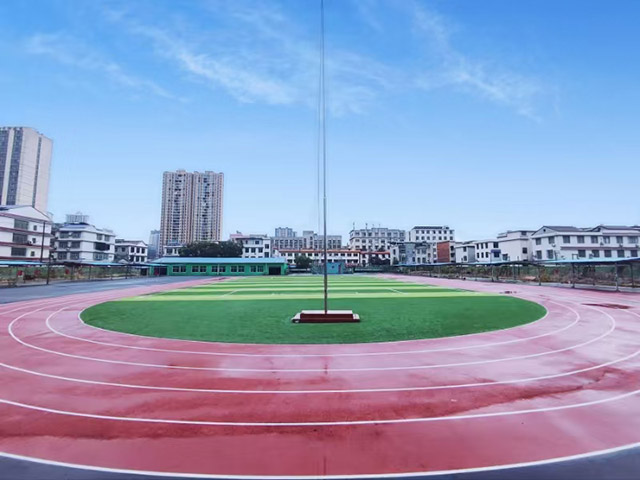 操场