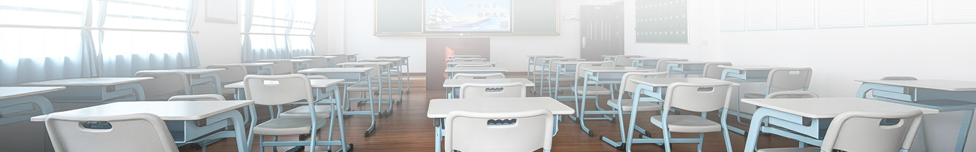 学校概况