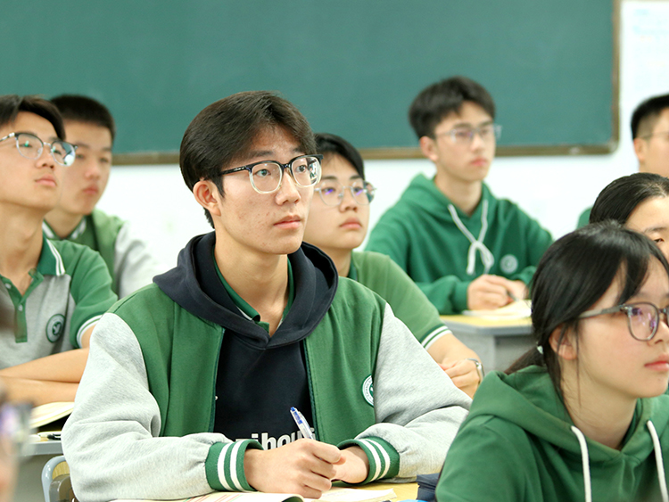 专注课堂