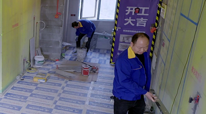 主材安装 主材安装