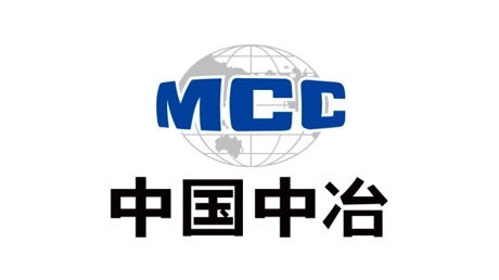 中国中冶