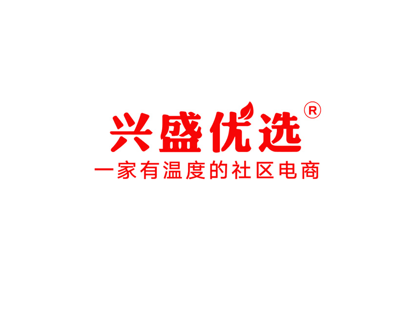 兴盛优选