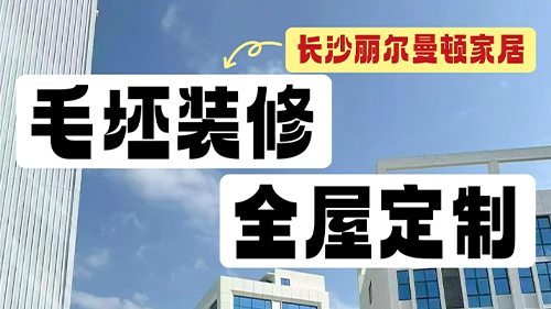 不是所有公司  都有超十万方智造工业园
