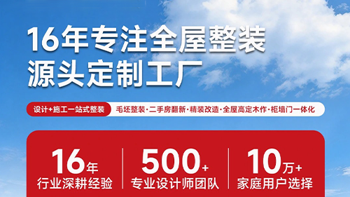 10万方自有整装工厂真的太顶了