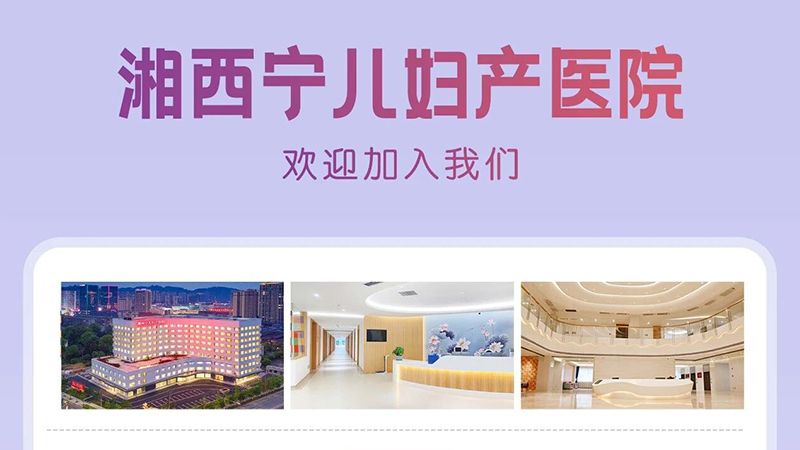 诚聘英才!欢迎加入我们 诚聘英才!欢迎加入我们