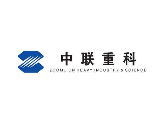 中联重科