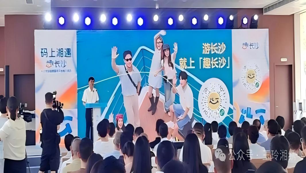 码上湘遇趣长沙｜玉玲湘绣亮相文旅盛会，一针一线展非遗风华