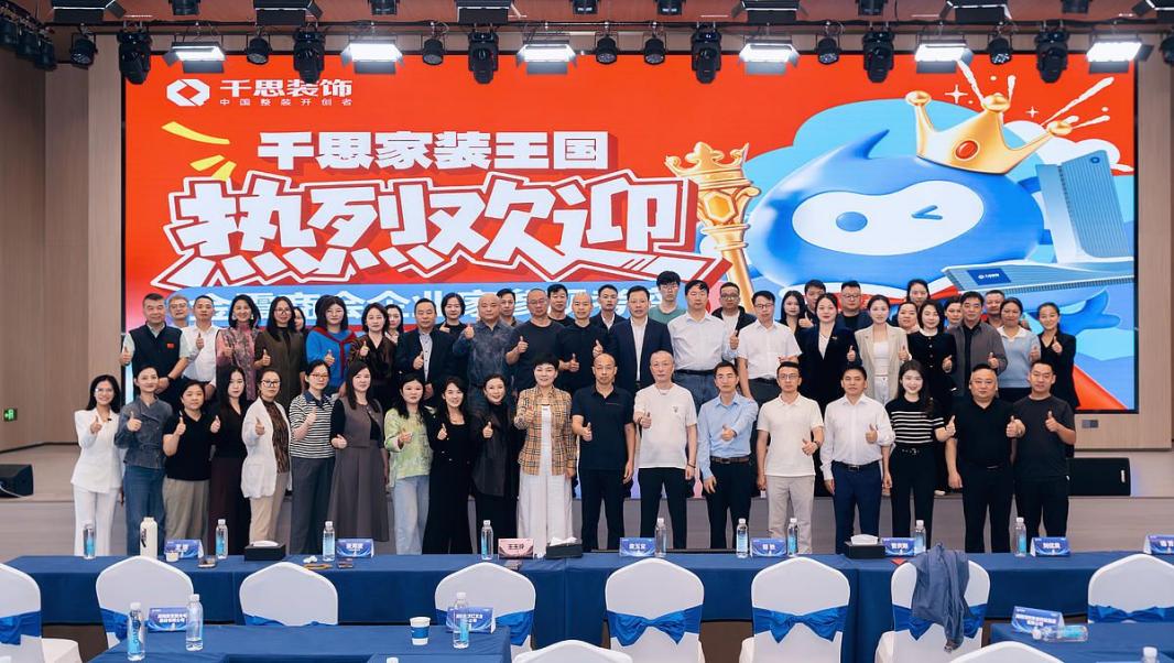 走进千思装饰，玉玲湘绣探索非遗与现代产业融合新方向