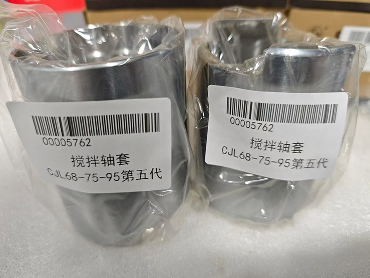 配件