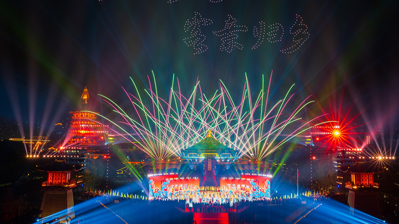 2024年10月河南洛阳世界客属第33届恳亲大会大型焰火表演