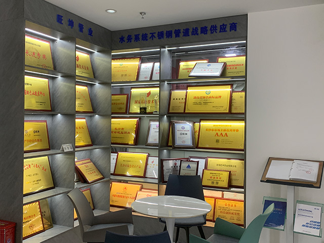 前台展示