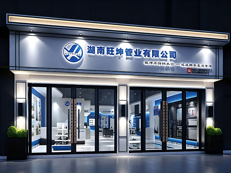 门店效果图