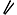 主食担当