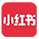 小红书