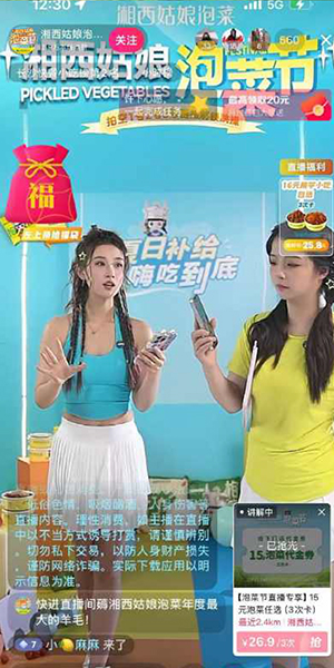 品牌声浪1