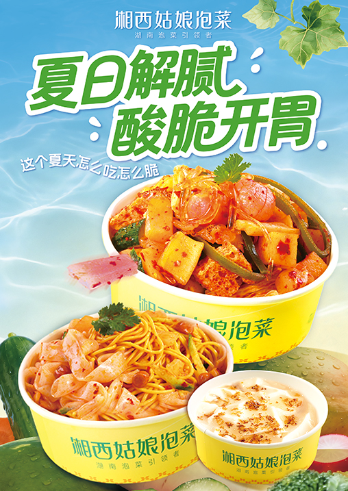 搭配套餐
