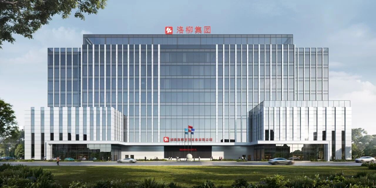 湘江国投完成对洛柳智能增资,以精准赋能助力新区智能装备企业发展 湘江国投完成对洛柳智能增资,以精准赋能助力新区智能装备企业发展