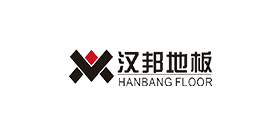 汉邦地板 汉邦地板