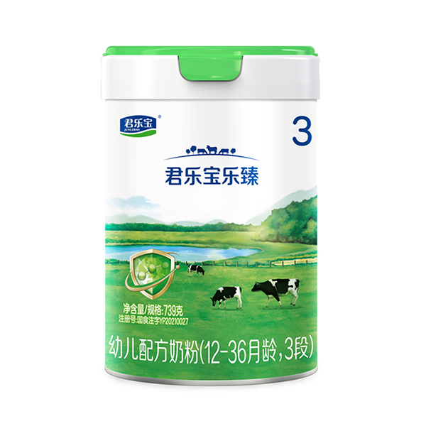 乐臻
