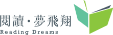 《阅读·梦飞翔》文化关怀慈善基金有限公司(香港)湖南办事处_湖南省梦飞翔阅读教育发展服务中心_湖南地区乡村教育阅读项目 《阅读·梦飞翔》文化关怀慈善基金有限公司(香港)湖南办事处_湖南省梦飞翔阅读教育发展服务中心_湖南地区乡村教育阅读项目