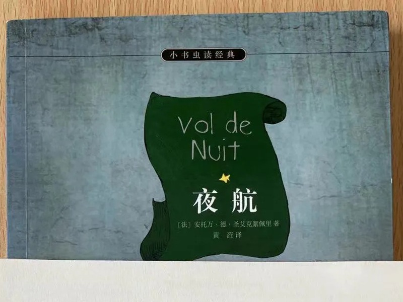 PEER阅读月直播预约｜三场直播，探索青少年阅读的无限可能