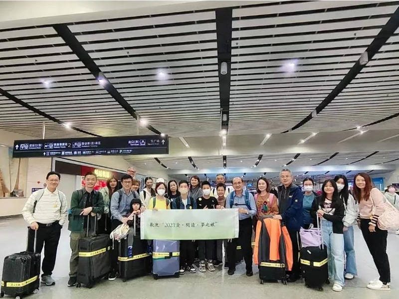 从香江到湘江 | 2023爱·阅读·梦之旅