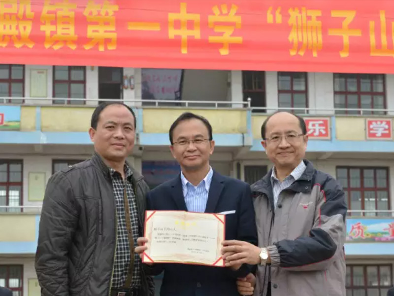 播撒爱的种子—— 爱 • 阅读 • 梦之旅