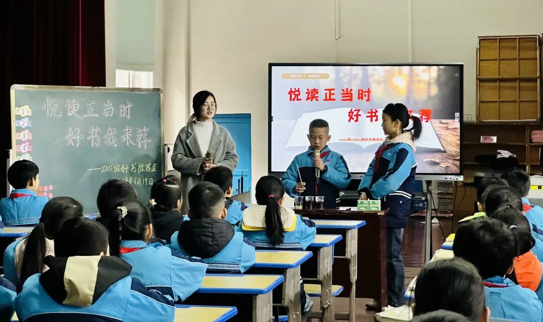 十四五规划课题文集 ｜ 阅梦同行，成长无界