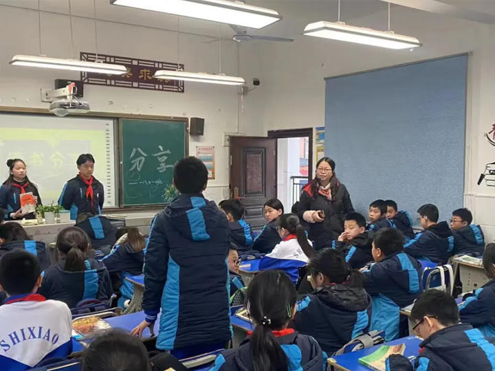 教师专栏 ｜ 悦读分享，智见未来