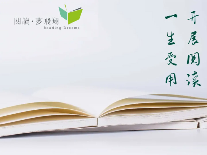 主题演讲1：二十一世纪学习-融合学科的当代图书馆教育——Katy Manck