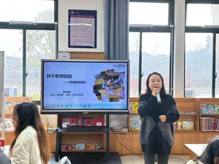 名师工作室 ｜ 岳阳楼区梦飞翔阅读教育种子教师团队建设