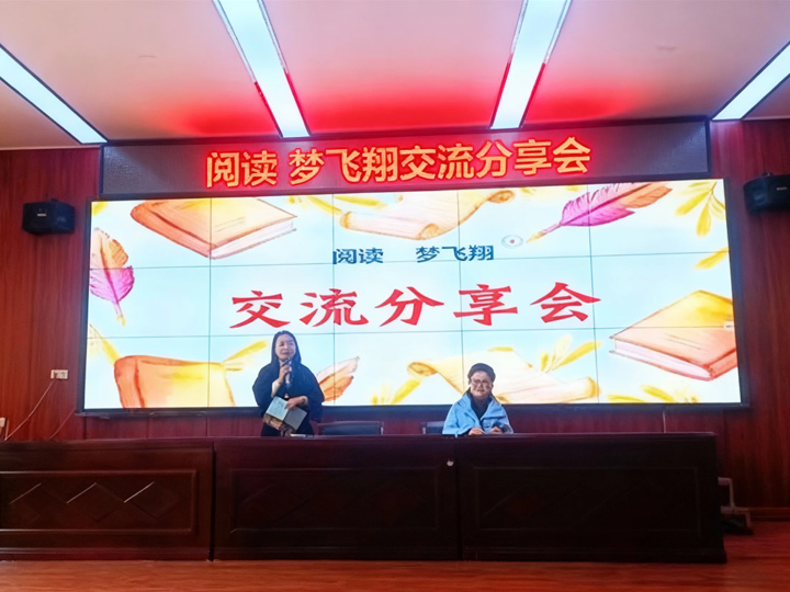 “阅读·梦飞翔”文化关怀慈善基金会在湖南中小学开展阅读项目