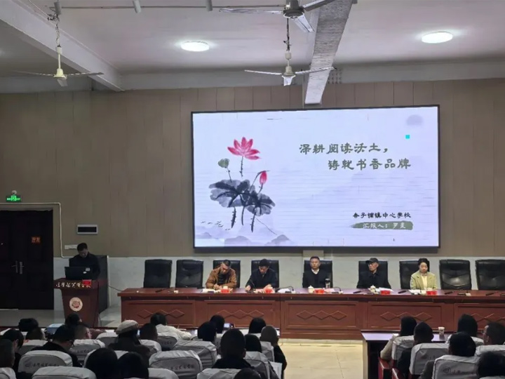 【第14期】书香的力量（1）｜ 杏子铺镇中心学校---深耕沃土育书香，杏子花开满庭芳