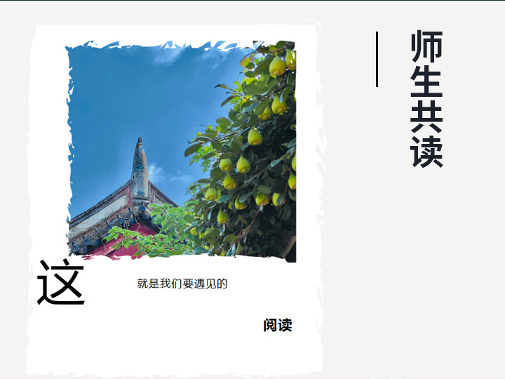 【师生共读】当岳州的少年执起笔，连风都有了故事