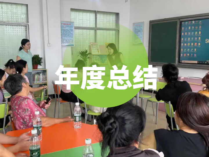 年度总结 ｜ 以阅读之名  赴梦想之约