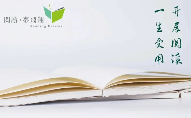 公益项目 ｜ 书香少年——阅读成长赋能计划启动啦！