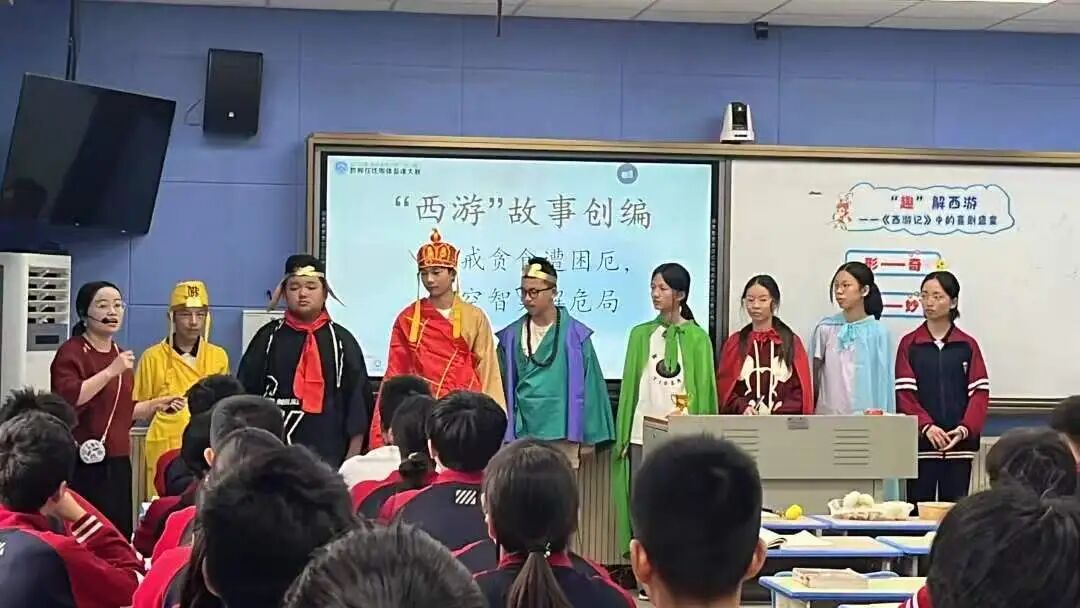 十四五规划课题文集 ｜ 午读课上的“提问家”