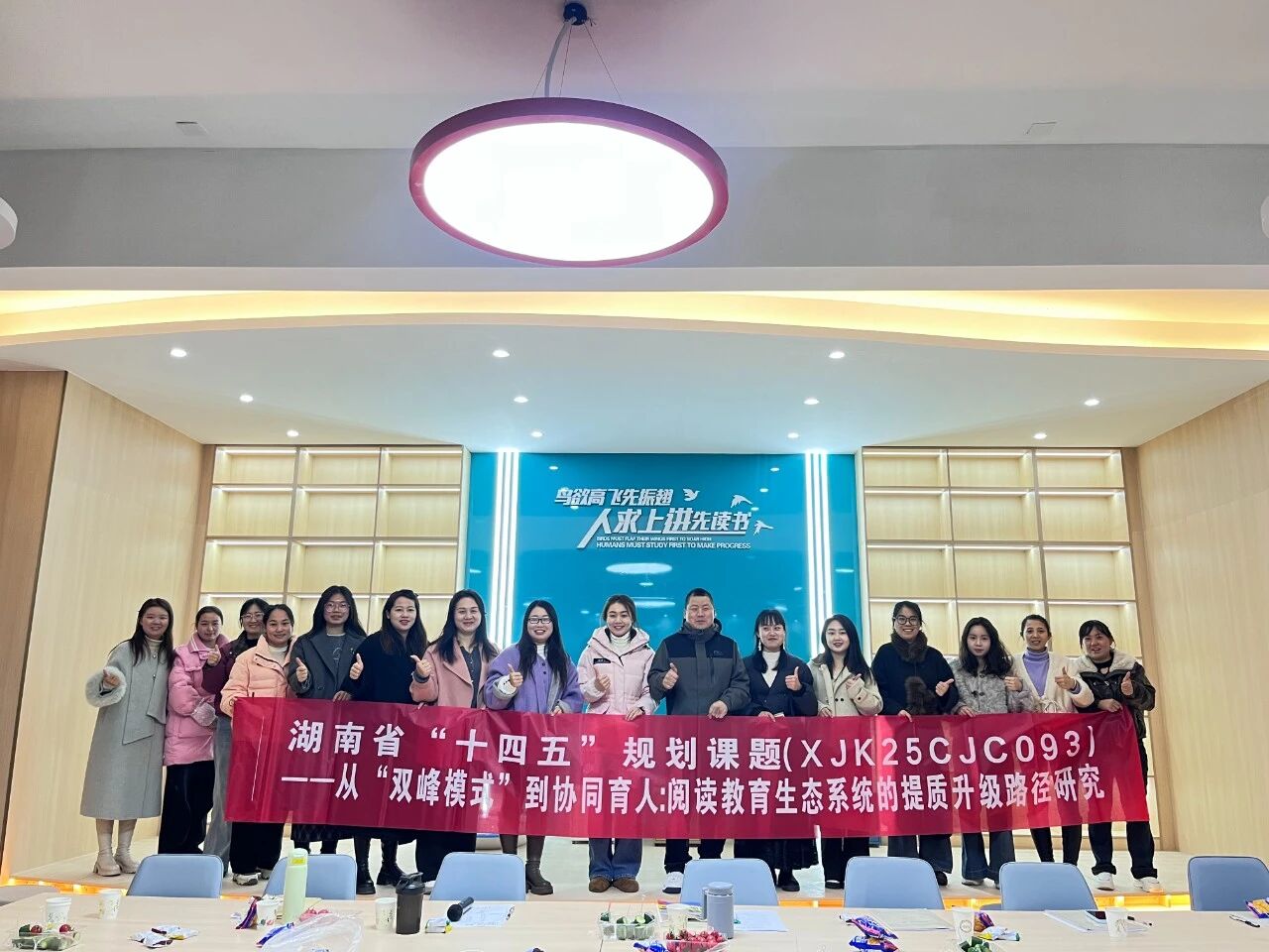 教师专栏  |  在阅读的深流处，遇见力量——读《阅读的力量》有感