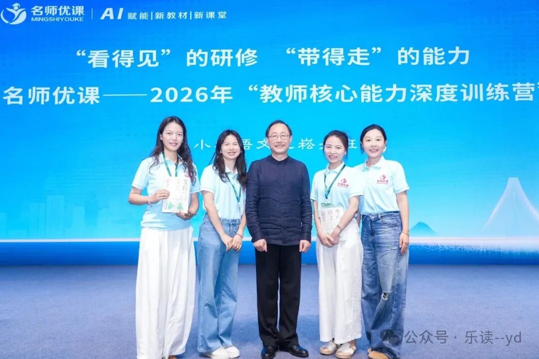 远赴西安取真经  潜心研学促成长 ‍——参加王菘舟领衔名师优课教师核心能力深度训练营