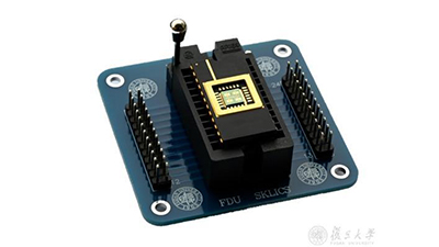 复旦大学集成电路与微纳电子学院